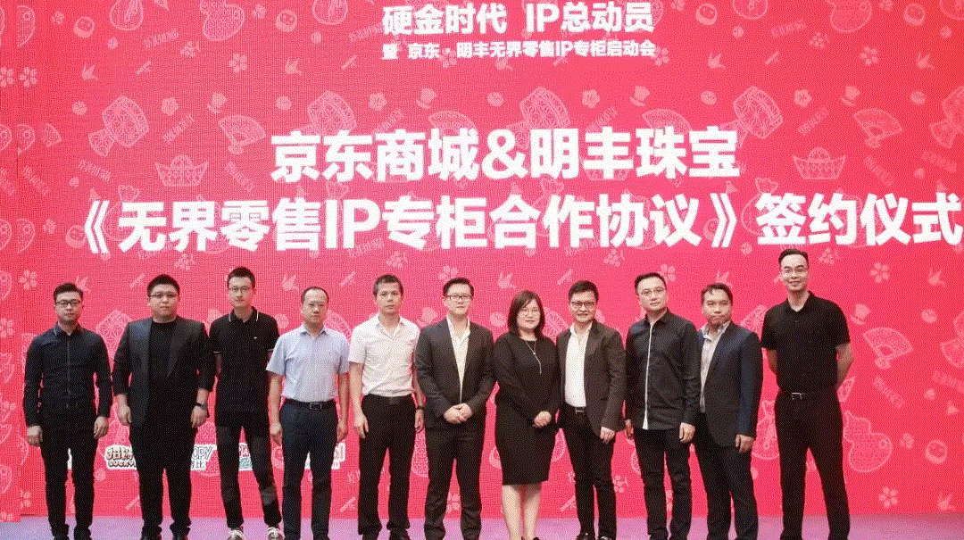 京东 · 长沙明宇农牧业咨询服务有限公司展华丽首秀，你想看的都在这里！